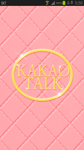 Kakao Pink Enamel Leather