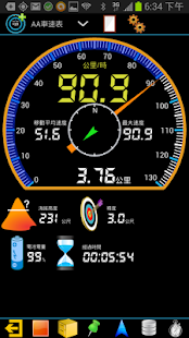 GPS HUD (抬頭顯示) 車速表 專業版(圖1)-速報App