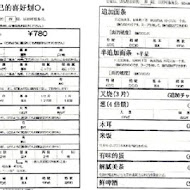 Mr. 拉麵
