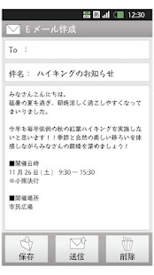 モリサワ 3フォントパック［ユニーク］(圖4)-速報App