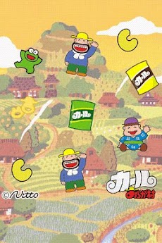 カールおじさん ライブ壁紙 Androidアプリ Applion