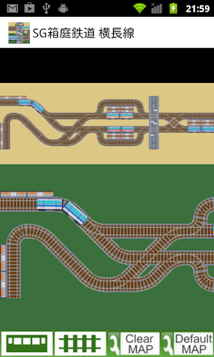 SG箱庭鉄道 横長線