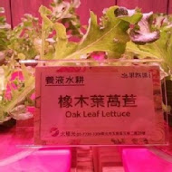 果然匯(高雄夢時代店)