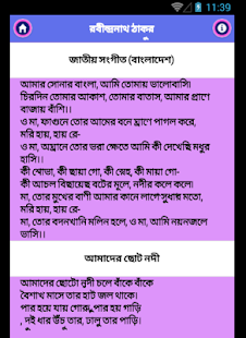 How to download বাংলা কবিতা(Hit Bangla Kobita) lastet apk for laptop
