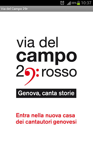 【免費音樂App】Via del Campo 29 Rosso-APP點子