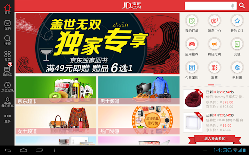 First Chinese News Apps From Singapore Hit App Store