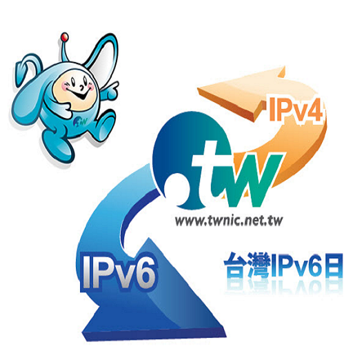 【免費教育App】IPv6簡介-APP點子