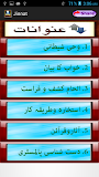 Jinnat Aur Kala Jadu In Urdu