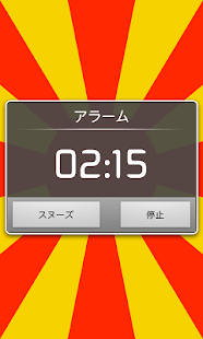 スマートフラグ目覚時計《2020東京五輪記念特別バージョン》(圖5)-速報App