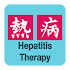 Sanford Guide:Hepatitis Rx2.1.11