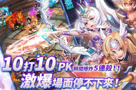 星之女神- 為公會榮耀而戰 - screenshot thumbnail