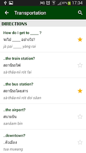 Thai Phrasebook - náhled