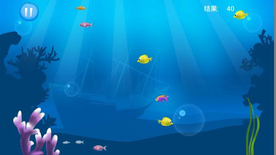 饥饿鱼(圖3)-速報App