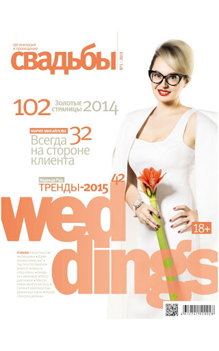 WEDDINGS magazine