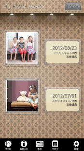 happily my photo viewer(圖1)-速報App