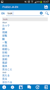 Download Japanese English dictionary APK for Android