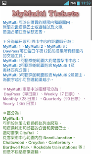 雪梨交通（Sydney，悉尼，澳洲）(圖5)-速報App