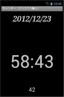 Free Calendar(X'mas None) APK for PC