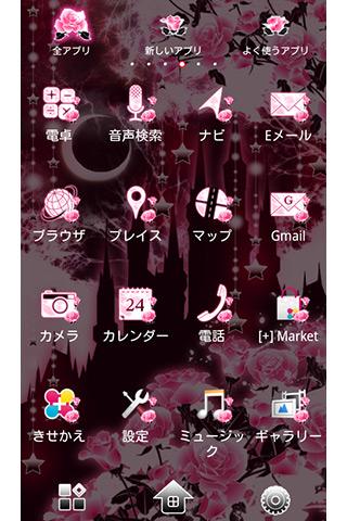ゴシックな幻想壁紙きせかえ Fantasy Rose Latest Version For Android Download Apk