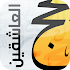 Ø­Ø¬ Ø§Ù„Ø¹Ø§Ø´Ù‚ÙŠÙ†1.4.1