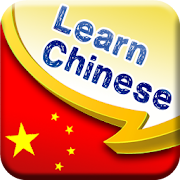 Learn Mandarin Chinese Words  Icon