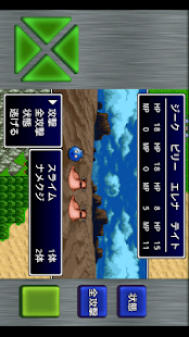 ガイラルディア2(圖5)-速報App