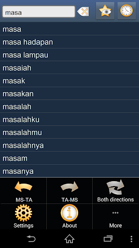 Malay Tamil dictionary