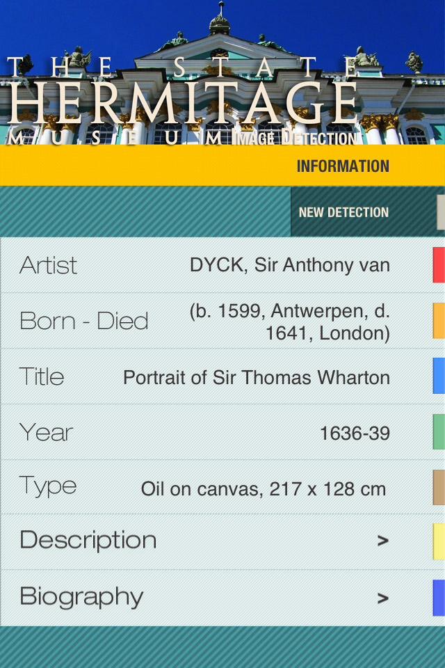 Hermitage ID Audio guide Screen 3