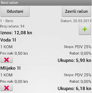 Konto MPA fiskalna kasa Screenshots 0
