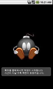 How to mod simple 술자리 게임 patch 1.0 apk for pc