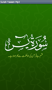 How to download Surah Yaasin audio | Quran MP3 1.6 apk for bluestacks