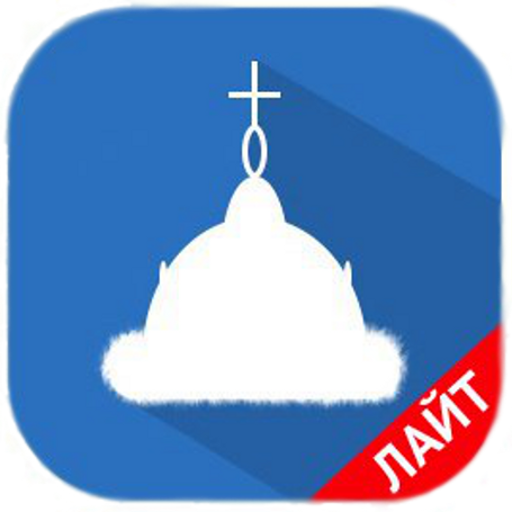 ЕГЭ – История (лайт) LOGO-APP點子