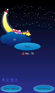 How to mod My baby Xmas Carol music boxes lastet apk for bluestacks