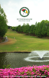 은화삼 컨트리클럽 모바일 poster 1