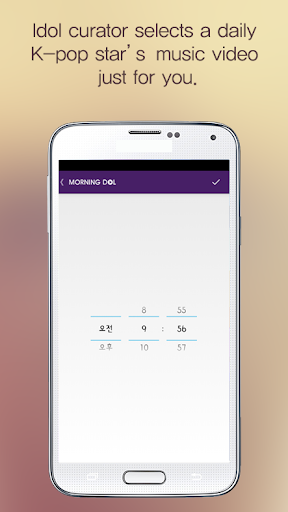 免費下載娛樂APP|Morningdol (KPOP STAR ALARM) app開箱文|APP開箱王