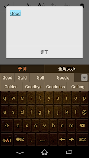 How to download Keyboard Skin Leather Brown 1.0 apk for android