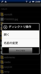 How to install Freya (Free Edition) patch 0.1.0 apk for laptop