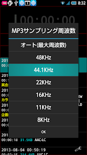 Free SoundReccFree APK for Android
