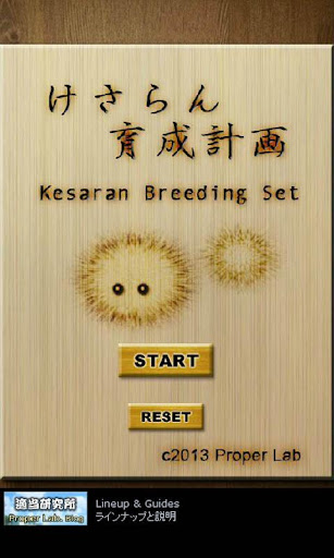 Kesaran breeding set