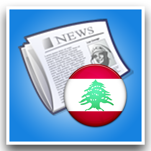 Ливан бейрут люди. Бейрут столица ливана. Lebanon news. Хезболла в иордании. Lebanon news.