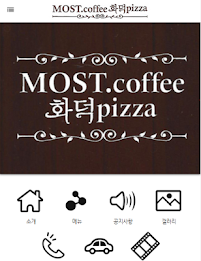 Pizza oven, coffee moseuteu poster 1