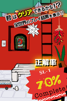 脱出ゲーム REDROOMのおすすめ画像2