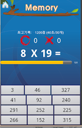 Play 19 TimesTable (Free) poster 6