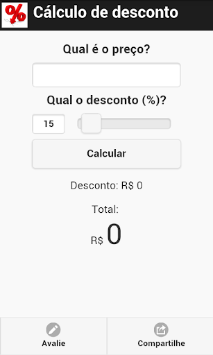 【免費財經App】Calcular desconto-APP點子