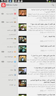 سماحة الشيخ فوزي آل سيف ‎