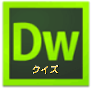 スキマでプロのホームページが作れる方法まるわかりクイズ.apk 1.0.0