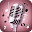 "Le kit" lite female voices Download on Windows