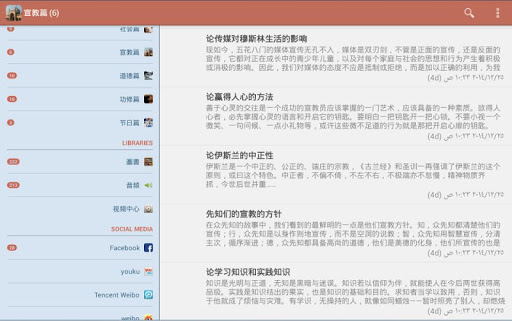 parallaxheaderviewpager sample approval - 首頁 - 硬是要學