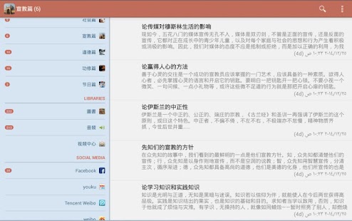 胡图白集 Screenshots 0