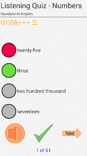 Quick and Easy Chinese Lessons(圖5)-速報App